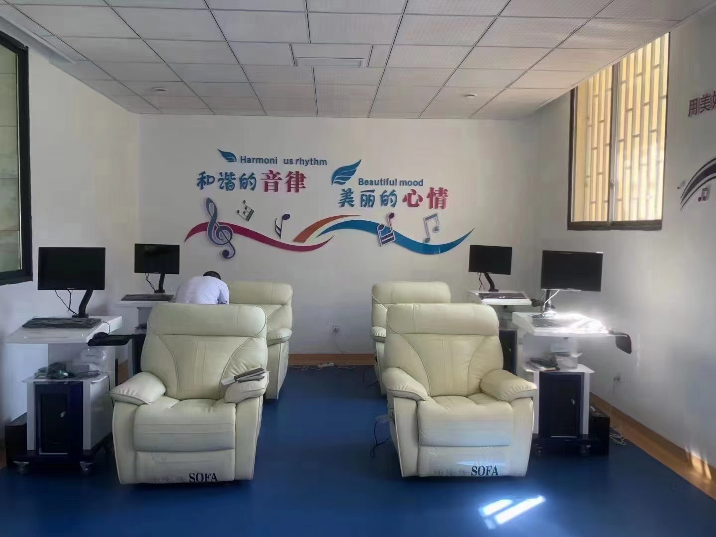 遂宁市第二中学校心理成长中心建设
